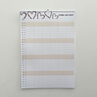 2025 Family Planner Calendar